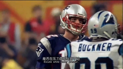 汤姆·布雷迪的传奇生涯剧照的剧照