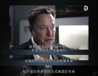 美国国家航空航天局与太空探索技术公司：未来之旅剧照的剧照