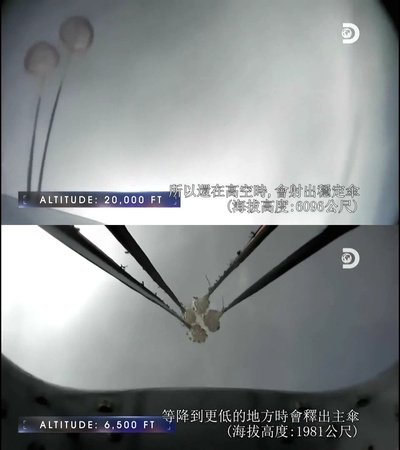 美国国家航空航天局与太空探索技术公司：未来之旅剧照的剧照