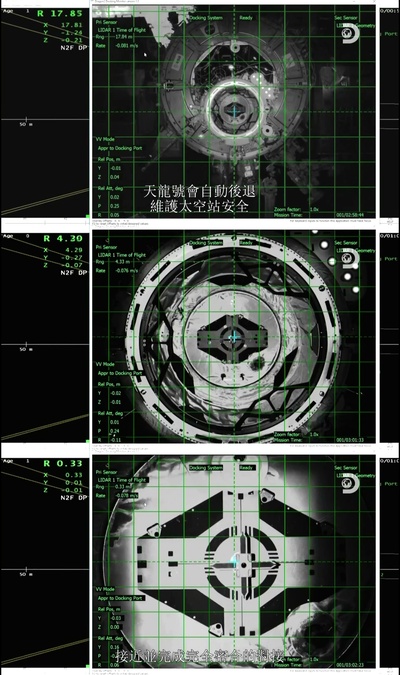 美国国家航空航天局与太空探索技术公司：未来之旅剧照的剧照