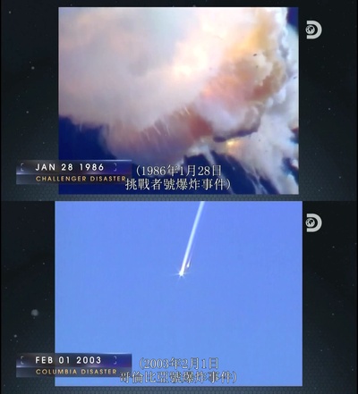 美国国家航空航天局与太空探索技术公司：未来之旅剧照的剧照