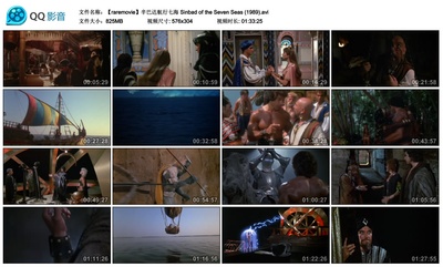 辛巴达航行七海剧照的剧照