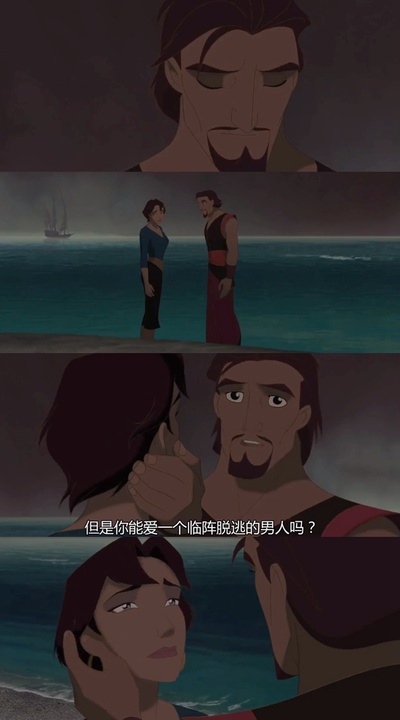 辛巴达七海传奇剧照的剧照