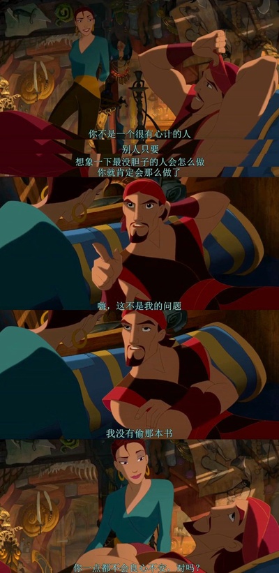 辛巴达七海传奇剧照的剧照