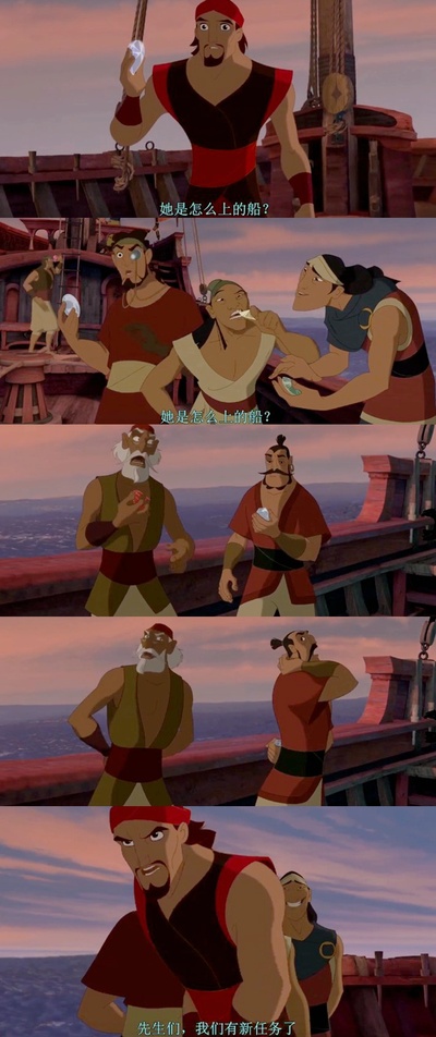 辛巴达七海传奇剧照的剧照