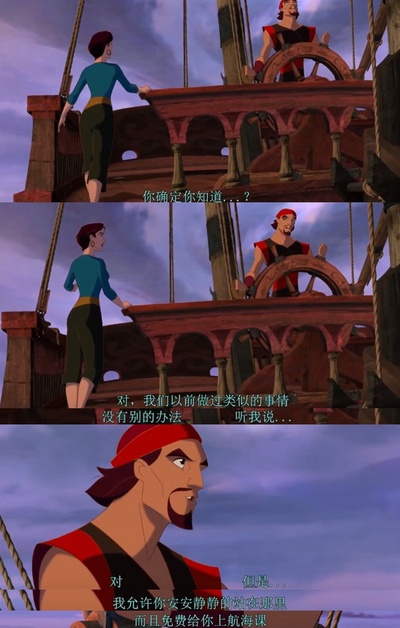 辛巴达七海传奇剧照的剧照