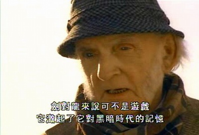 传奇在继续剧照的剧照