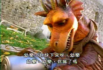 传奇在继续剧照的剧照