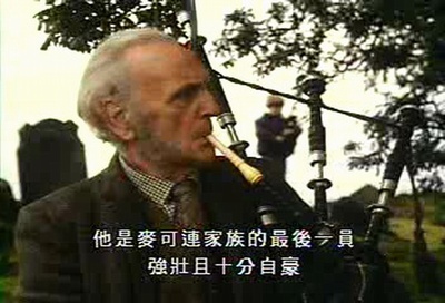 传奇在继续剧照的剧照