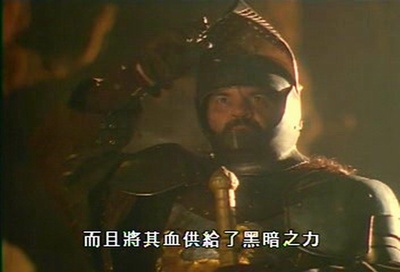 传奇在继续剧照的剧照