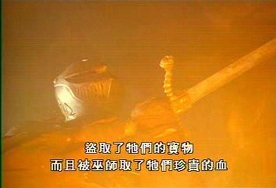 传奇在继续剧照的剧照