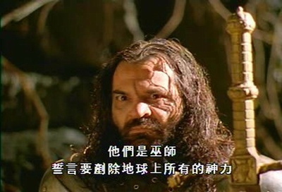 传奇在继续剧照的剧照