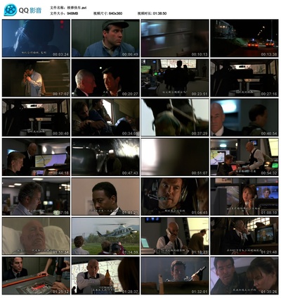 核弹快车剧照的剧照