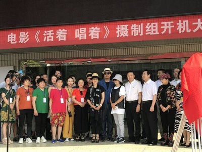 活着唱着剧照的剧照