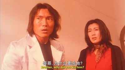 阴魂不散剧照的剧照