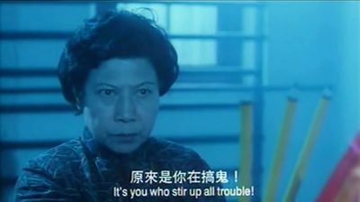 阴魂不散剧照的剧照