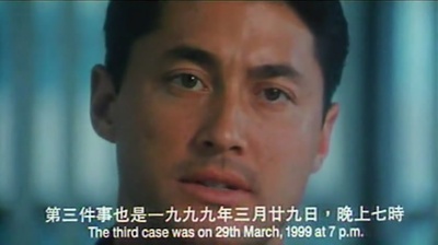 阴魂不散剧照的剧照