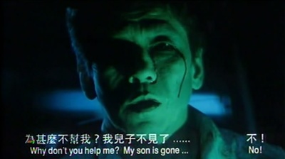 阴魂不散剧照的剧照