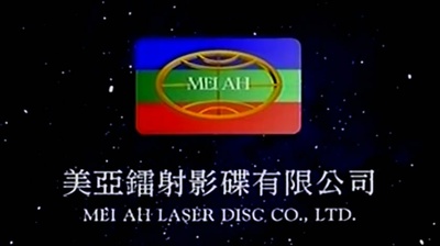 阴魂不散剧照的剧照