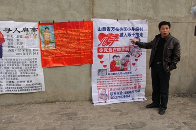 躯壳剧照的剧照