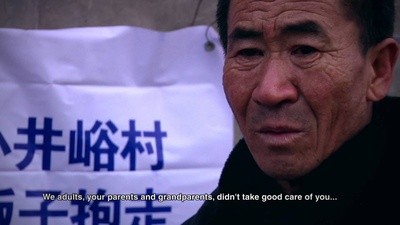 躯壳剧照的剧照