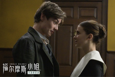 福尔摩斯小姐：失踪的侯爵剧照的剧照