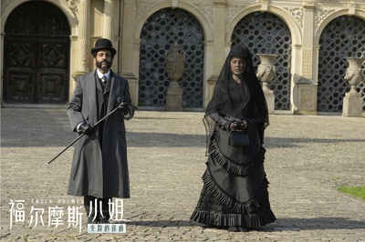 福尔摩斯小姐：失踪的侯爵剧照的剧照