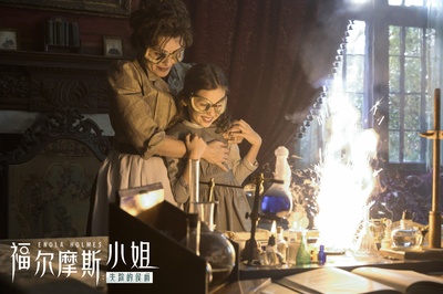 福尔摩斯小姐：失踪的侯爵剧照的剧照