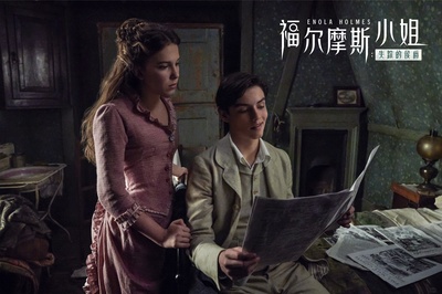 福尔摩斯小姐：失踪的侯爵剧照的剧照