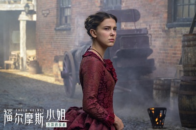 福尔摩斯小姐：失踪的侯爵剧照的剧照