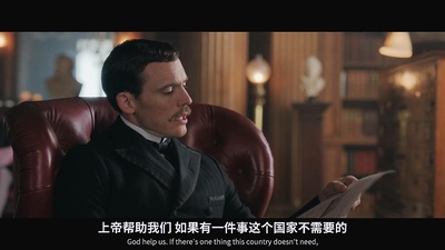 福尔摩斯小姐：失踪的侯爵剧照的剧照