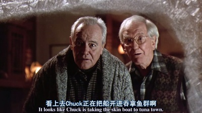 斗气老顽童剧照的剧照