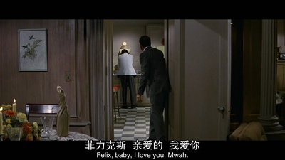 单身公寓剧照的剧照