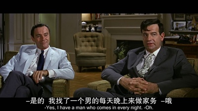 单身公寓剧照的剧照