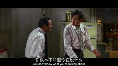 单身公寓剧照的剧照