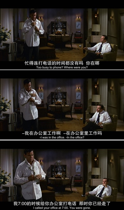 单身公寓剧照的剧照