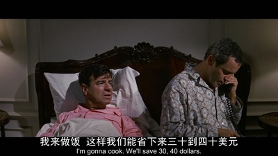 单身公寓剧照的剧照