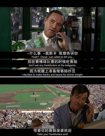 单身公寓剧照的剧照