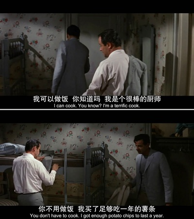 单身公寓剧照的剧照