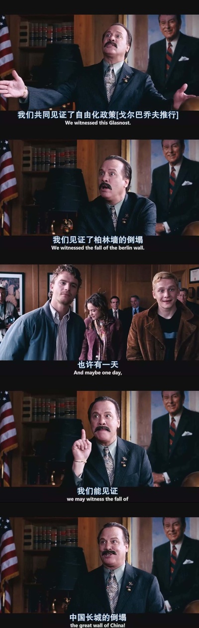 共产小子西游记剧照的剧照