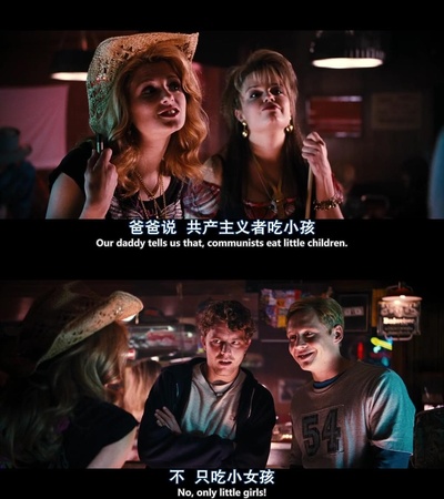 共产小子西游记剧照的剧照