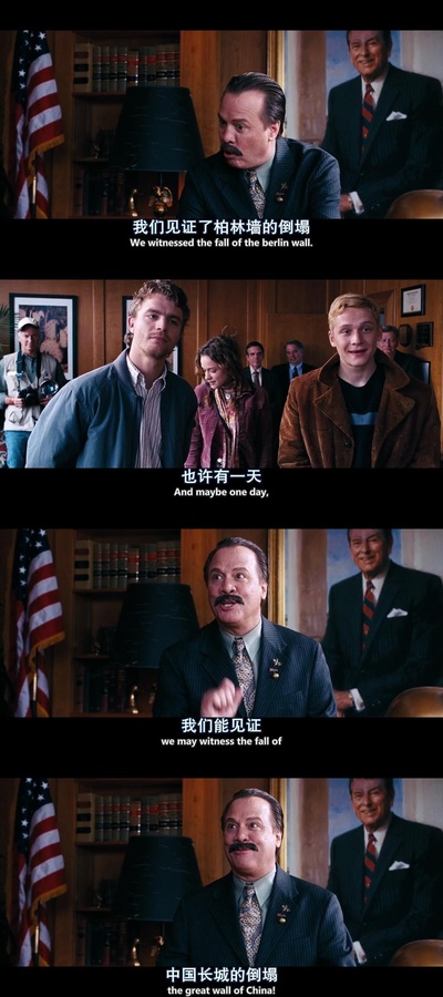 共产小子西游记剧照的剧照