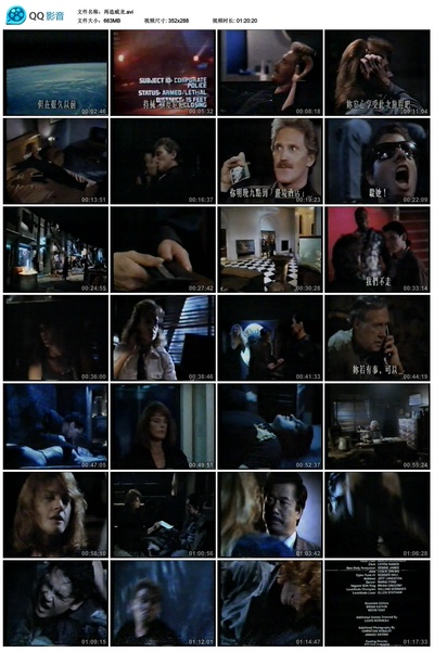 生化战士剧照的剧照