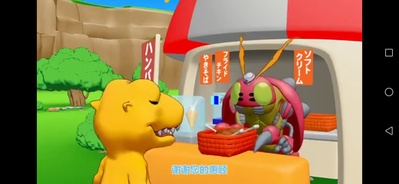 数码兽拯救者3D 数码世界危在旦夕!剧照的剧照