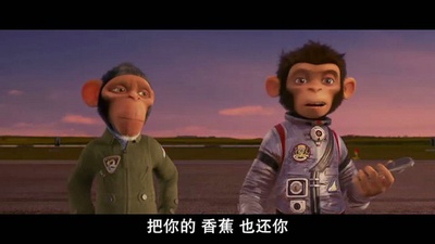 太空黑猩猩剧照的剧照