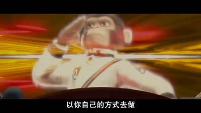 太空黑猩猩剧照的剧照