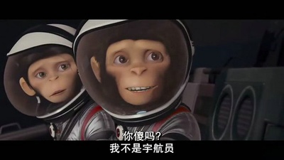 太空黑猩猩剧照的剧照