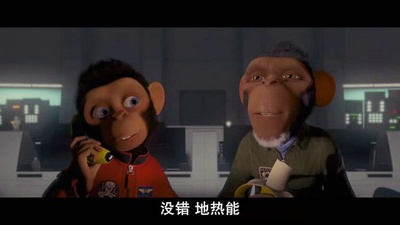 太空黑猩猩剧照的剧照