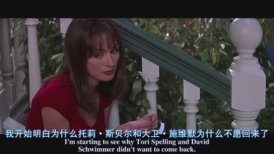 惊声尖叫3剧照的剧照