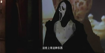 惊声尖叫3剧照的剧照